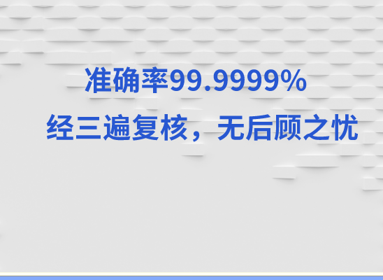 漳州亲子鉴定基因检测中心