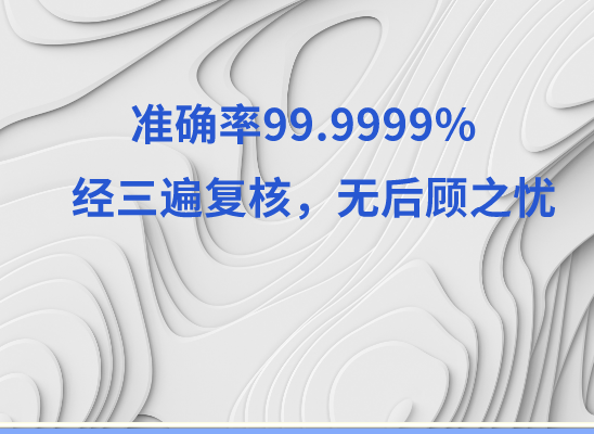 漳州亲子鉴定基因检测中心