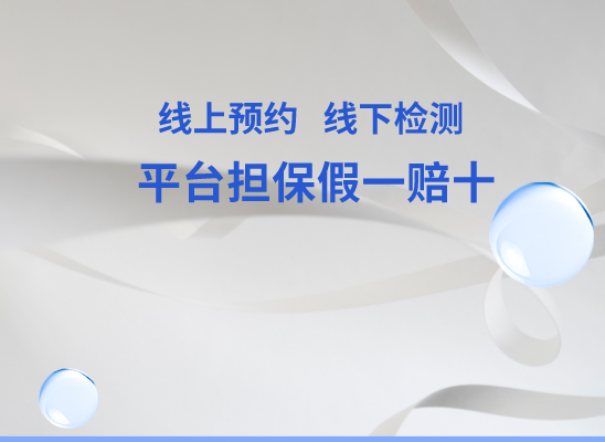 漳州亲子鉴定基因检测中心
