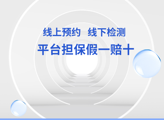 漳州亲子鉴定基因检测中心