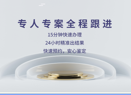 漳州亲子鉴定基因检测中心