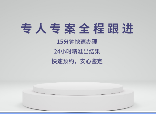 漳州亲子鉴定基因检测中心