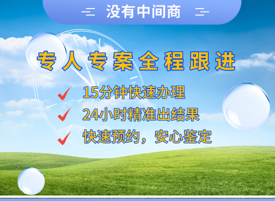 漳州亲子鉴定基因检测中心